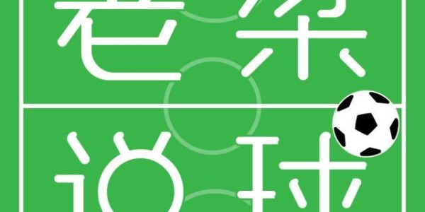 bob半岛体育官方网站-巴萨惨败拜仁，只能用小将救场，实力目前就这样了