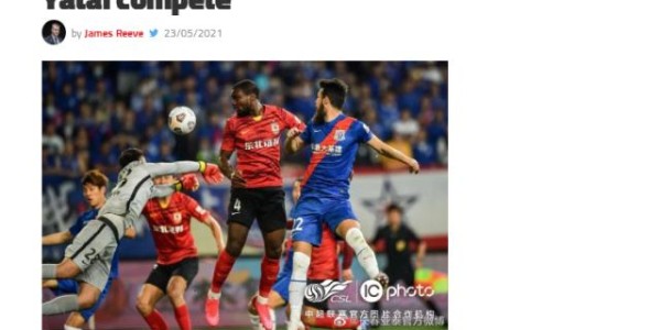 bob半岛体育平台-外媒关注亚泰队崛起 固若金汤防线确保成绩稳定