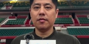 bob半岛体育平台-潘江：广东队有经验优势 我们要调整心态&amp;amp;保持时刻专注