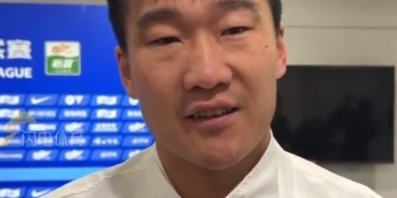 bob半岛体育平台-刘军帅：感谢泰山队让我踢上中超，相信他们能把比赛赢回来