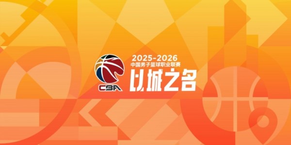 bob半岛体育官方网站-CBA第37轮：广东胜吉林 北京轻取北控 辽宁不敌青岛 四川37连败