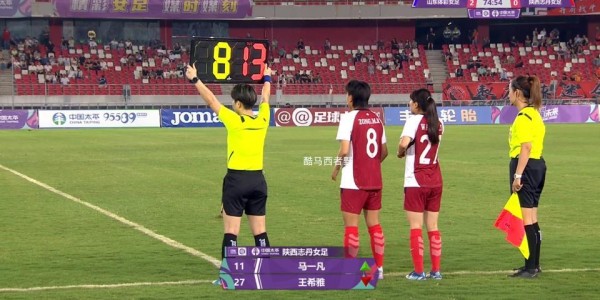 写在女超联赛第20轮比赛之前，关于陕西女足的一些看法