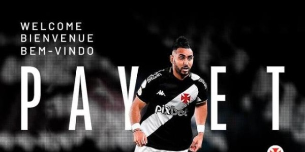 帕耶加盟巴甲倒数第二达伽马 36岁的他穿10号战袍