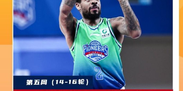 bob半岛体育官方网站-场均26.7分7.7板6.3助，CBA第五周最佳外援：天津后卫哈姆雷特当选