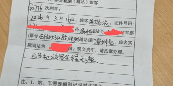 bob半岛体育官方网站-季节发文：就算仇人见到我错过了高铁，也该释怀了吧！