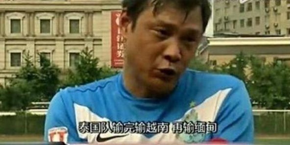 bob半岛体育官网-国足对越南决战凌晨开球 越南球迷会熬夜看么？