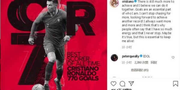 bob半岛体育官方网站-【夜读】红军状态下滑的原因找到了……