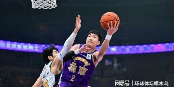 bob半岛体育平台-刘晓宇18分 CBA宁波男篮94-78轻取北控 豪斯22分