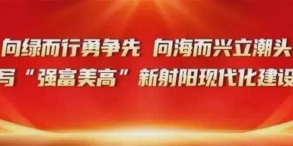 即将开赛！射阳鹤舞队全力以赴！